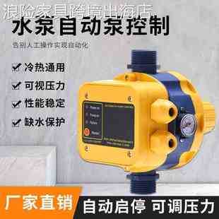 浪险110V美规开关 自吸泵喷射泵自动开关 50HZ 60HZ不锈钢射流式