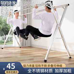 折叠晾衣架落地家用室内伸缩加粗不锈钢室外阳台晒被子神器凉衣架