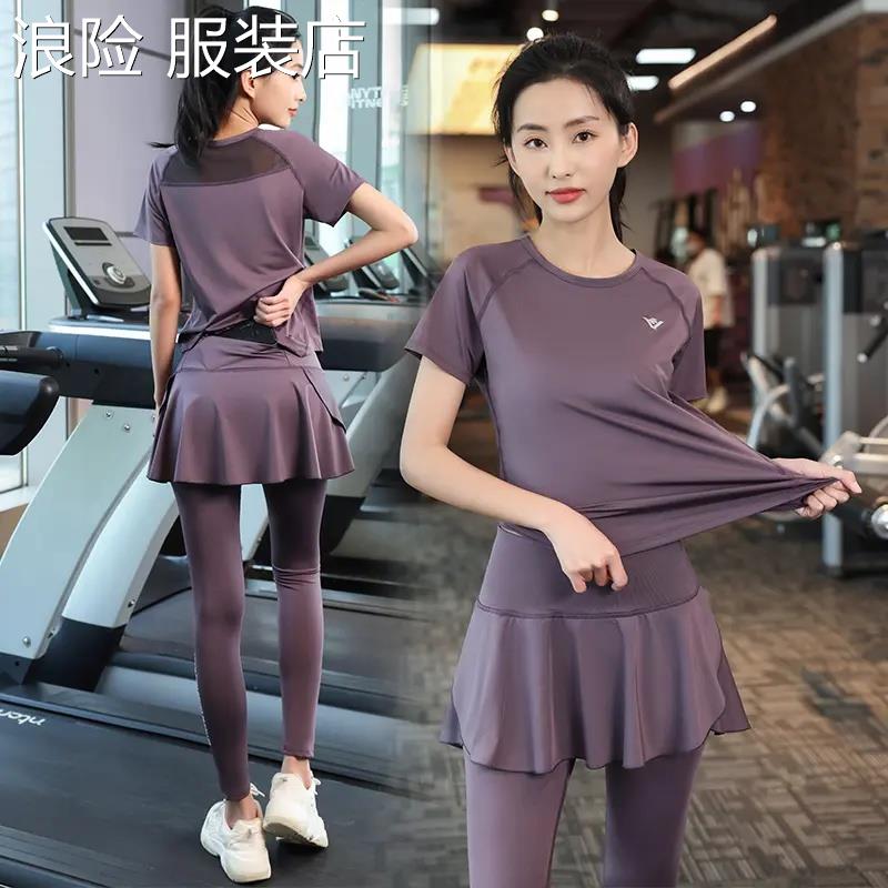 浪险夏季薄款瑜伽服遮肉速干套装网纱假两件户外健身跑步服晨跑女