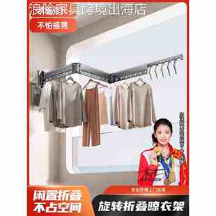 晾衣杆 折叠晾衣架子阳台浴室内飘窗外家用隐形伸缩凉晒被子壁挂式