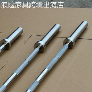 浪险杠铃杆奥杆杠铃家用卧推健身杆20KG2米2.2米中间滚花深蹲健身