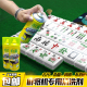 棋牌专用麻将机清洗剂牌室清洁剂洗麻将牌清洁剂麻将清洁去污神器