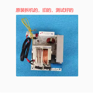 拆机格兰仕微波炉G80F23CN3LV 2主板高压电源板 C2变频板M6G900EC