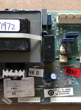 拆机海尔冰箱电源板控制板主控板0064001042原装BCD-209S A238BC