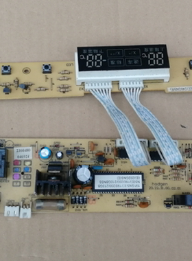 原装拆机冰箱电脑板BCD-191GNS(E)/190/200/210GBNS(E)显示板
