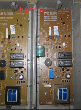 拆机原装三洋微波炉电脑板em-f2118eb3 EM_2508EB1