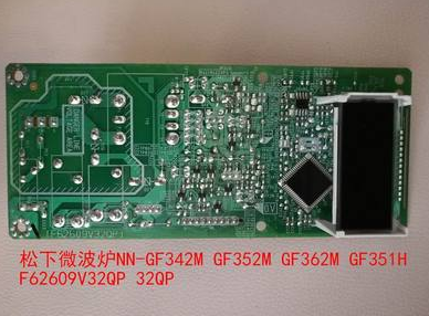 松下微波炉电路板电脑主NN-GF361H/351/331M /X GF362M GF342/352