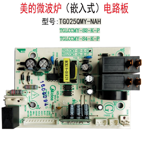 美的微波炉电路板TG025QMY-NAH TGLCCMY-S2-K-P/ TGLCCMY-S4-K-P