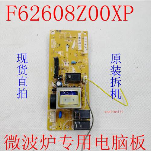 松下微波炉NN-GF349M电脑板 F62608Z00XP 9A6XP主板
