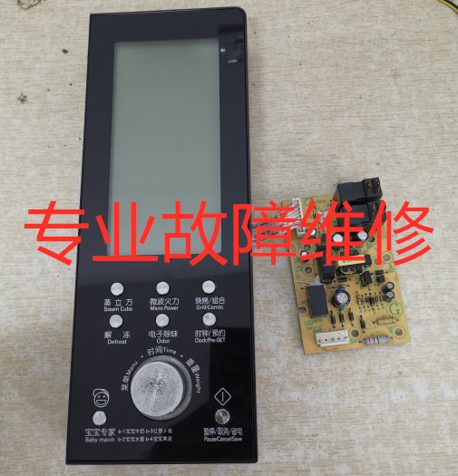 维修，原装拆机微波炉电脑板AG025QC7-NAH主板控制板电源板