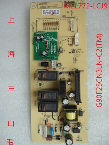 格兰仕微波炉G90F25CN3LN-C2(TM/C2SO-GF5电脑板MEL772-LCJ9主板