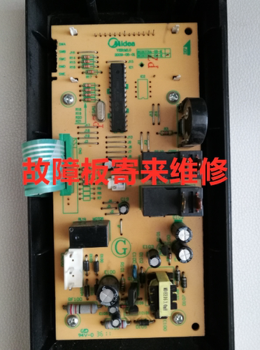 维修，EGXCCSA-03-04-k EG925BYI-SA -NA美的微波炉电路脑板