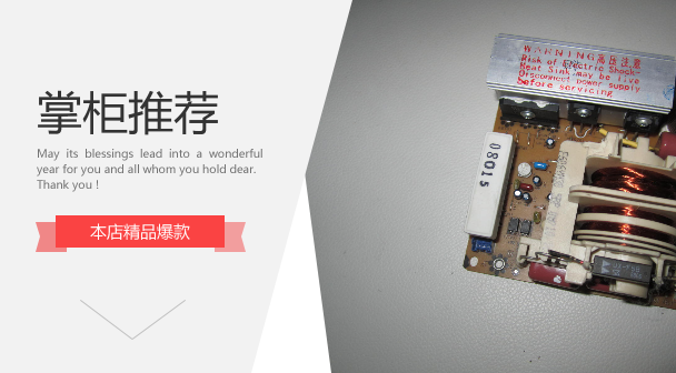 松下微波炉NN-CS597S M -GS591S NN-GS879 NN-CS596A电路板变频板