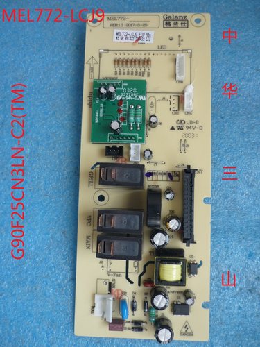 格兰仕微波炉G90F25CN3LN-C2(TM/C2S1-GF23电脑板MEL772-LCJ9主板