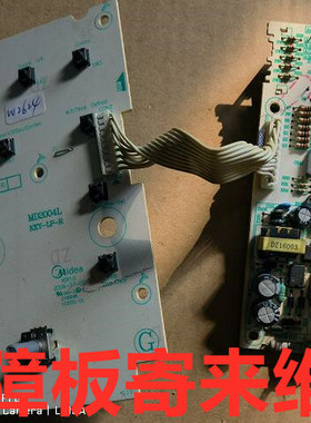 原装拆机微波炉AGXEEZB-06-K MD2004L 电脑板主板控制板