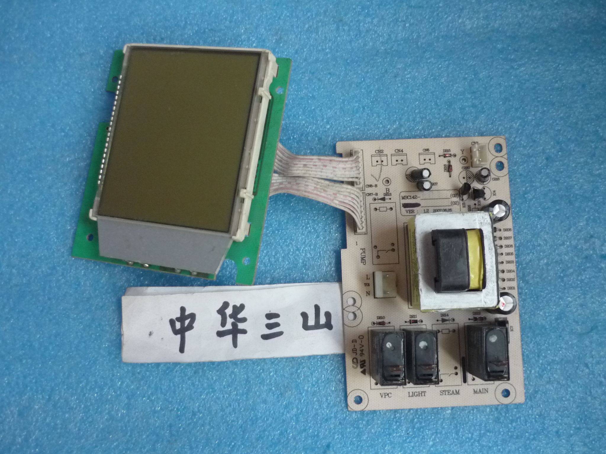 格兰仕微波炉G80W23MSL-C2(SO配件电脑板MSC142-LC18主板显示电路