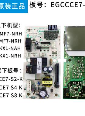 美的微波炉电脑板EG923KX1-NRH1 EG923KX1-NAH EG923KF8-NSH