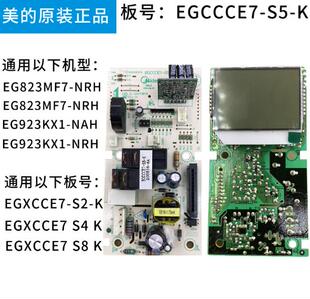 EG923KF8 美 NSH NAH EG923KX1 微波炉电脑板EG923KX1 NRH1
