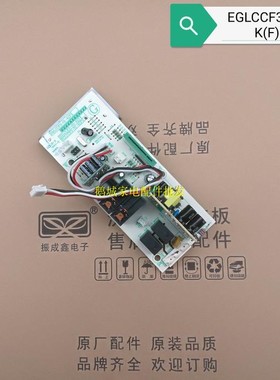 美的微波炉电脑板M3-232C M5-231C EGLCCF3-S1-K(F)电路板 控制板