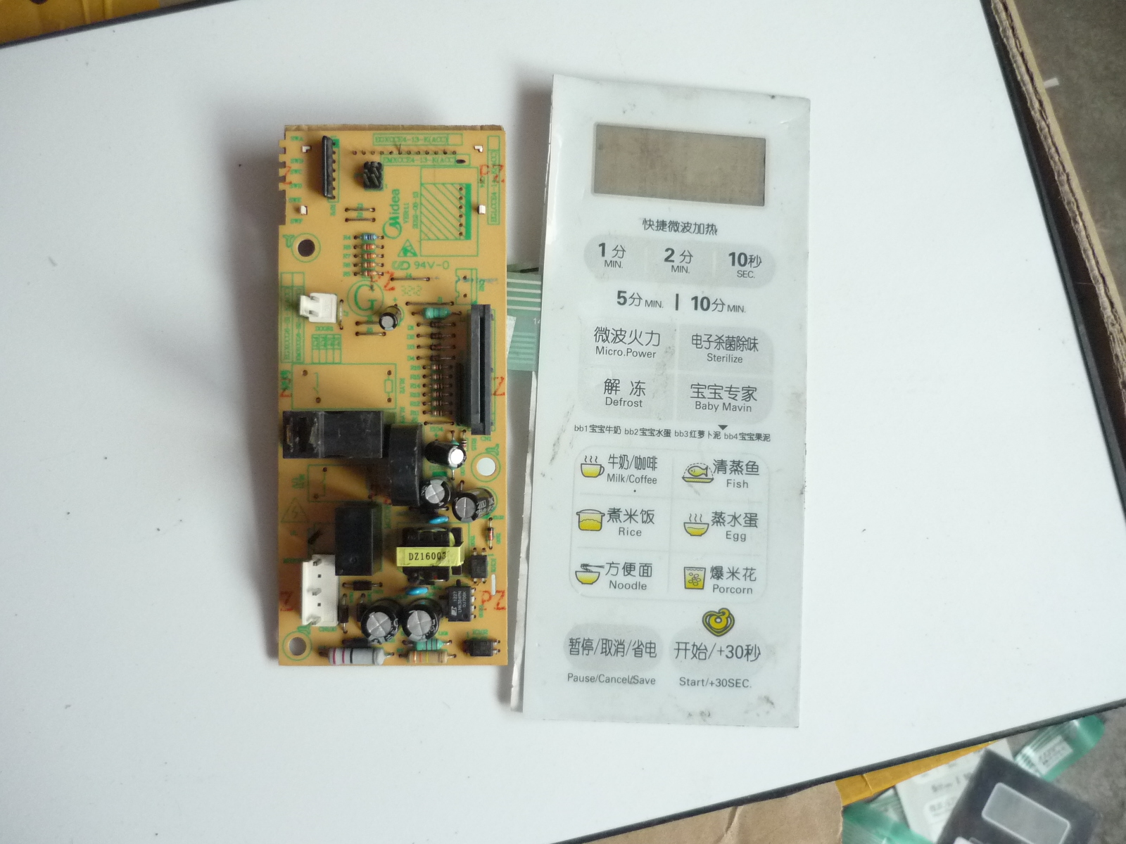 美的微波炉EG720KG4-NA电脑板EGXCCE4-06-K单继电器无烧烤控制主