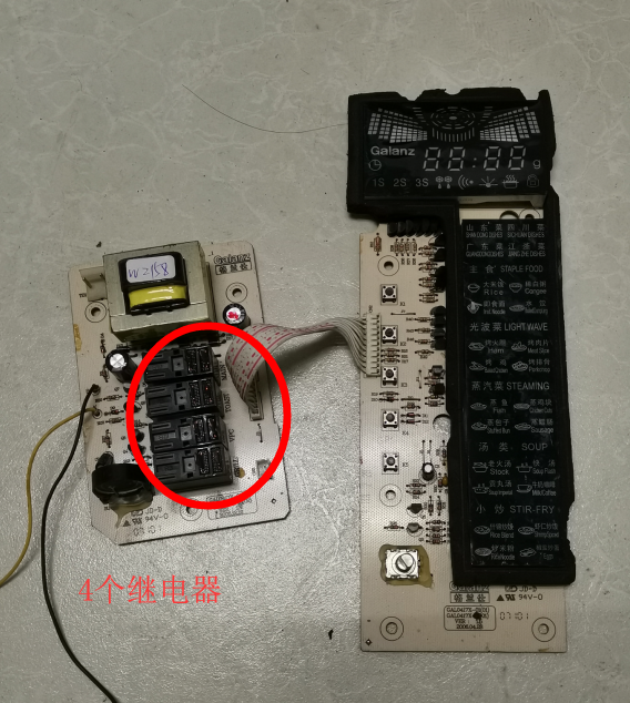 原装拆机格兰仕微波炉GAL0417X-01 电脑板主板GAL0417X-01（02）