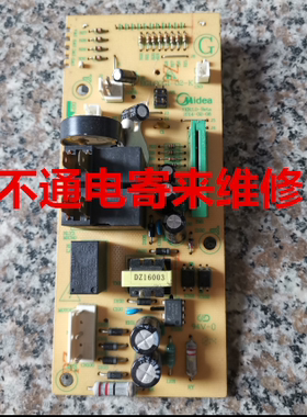 原装拆机美的M3-235A 红色电脑板微波炉主板 EGLCCG1-02-K