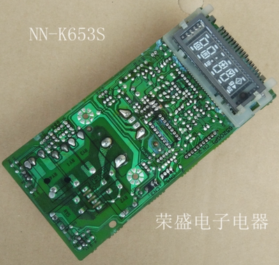 原厂原装松下（乐声）NN-K663S NN-K652S NN-K653S微波炉电脑板