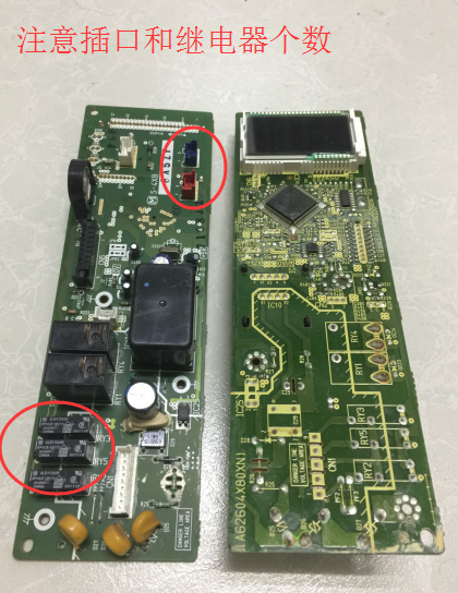 拆机松下NN-C781JFS微波炉A62604X80XN 主控板V680WS线路板S-4X8
