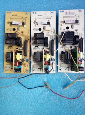 格兰仕微波炉G70D20CSP-D2/CN1P-D2电脑板MEL303-LC97/-LCW7主板