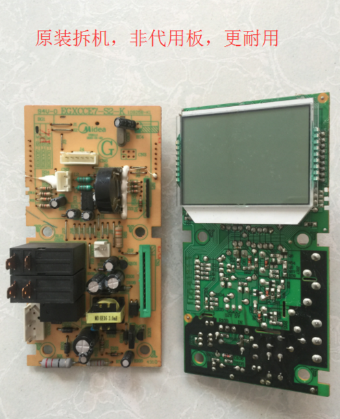 拆机美的微波炉EG823MF7-NRH电脑板主板电路板EGXCCE7-S2-K