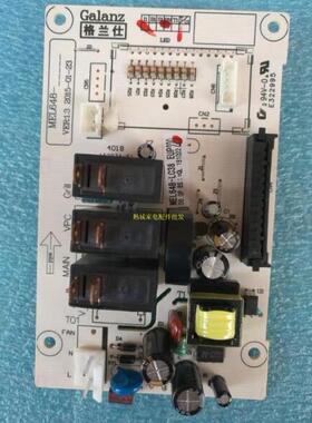 原装格兰仕微波炉电脑板G80F23CSP-Q5(R0)电路板 MEL648-LC38主板