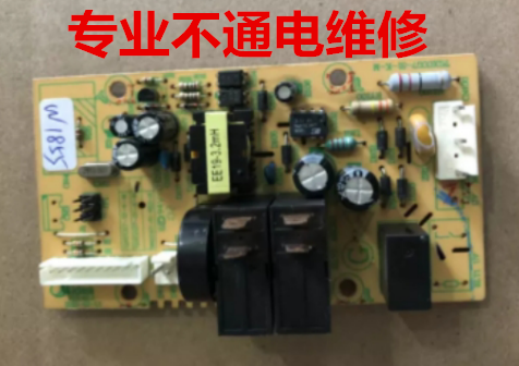 拆机 微波炉TG7XCG7-NB TG7XCG7-NA电脑板 主板TGXCCG7-01-K-M