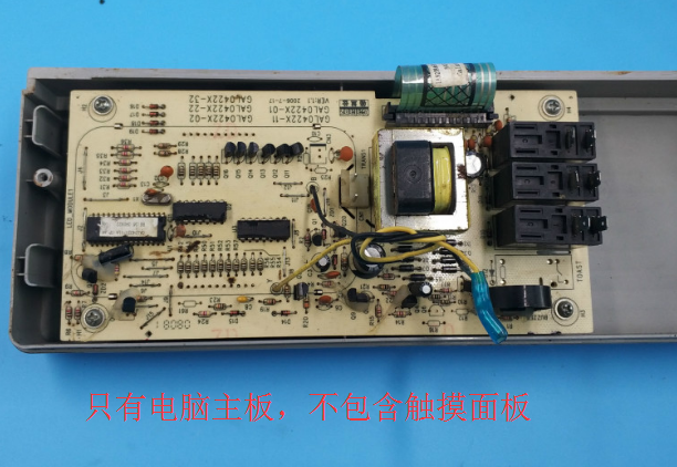 Galanz/格兰仕微波炉G80W23CSL-A6 电脑板主板控制板