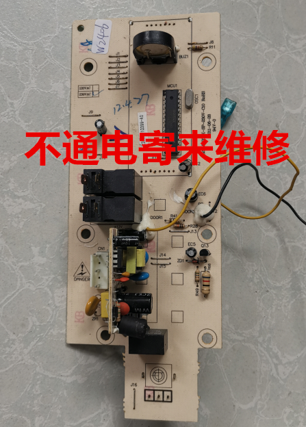 原装拆机欧派微波炉JS2-MEG58K-SP-230V-C10 电脑板主板控制板