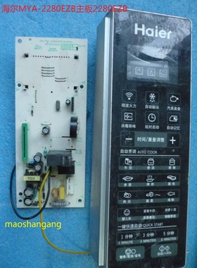海尔微波炉MYA-2280EZB配件电脑板2280EZB主板显示线路板电路板