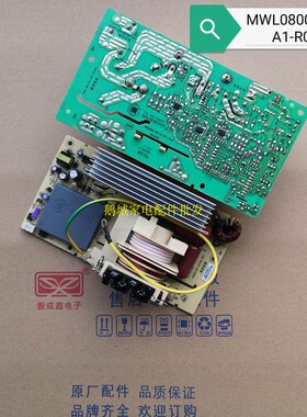 美的微波炉变频板MWL0800-220-A1-R00变频器G80F23CSXLV-R6K(R8)