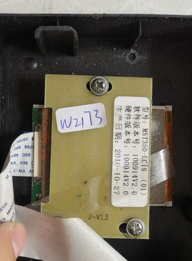 拆机格兰仕微波炉小显示屏MST350-LC19(01) G90W25MSP-WB