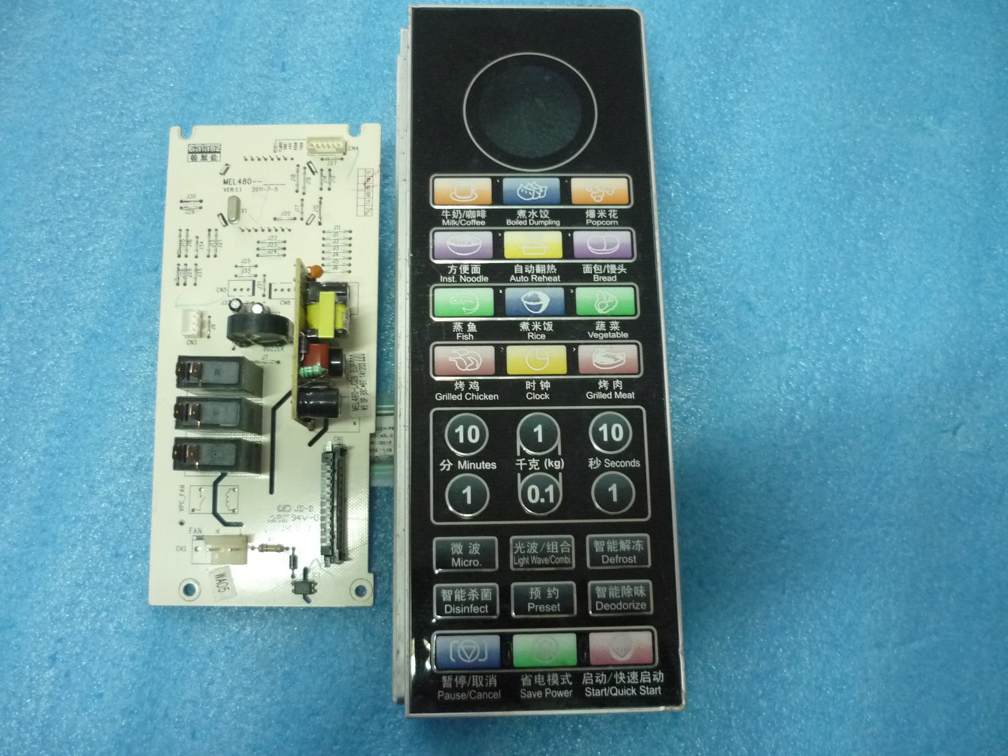 格兰仕微波炉G80F23CN3L-C2K电脑板主板MEL480-LC28电路板显示板