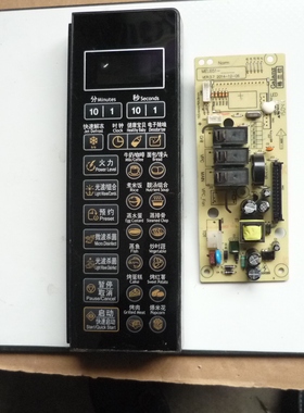 格兰仕微波炉电脑板G70D20CSP-D2  20CN1P主板MEL651-LC47 -LC27