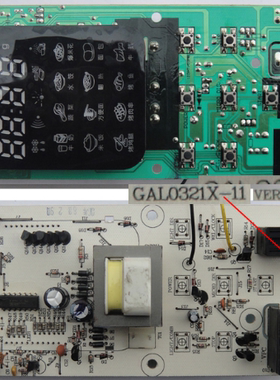 拆机格兰仕微波炉G7020IIYSL-V2 G8023YSL-V2 电脑板 GAL0321X-11