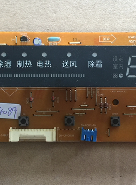 6870A90107A 原装拆机显示板按键板遥控接收板 6871A20436