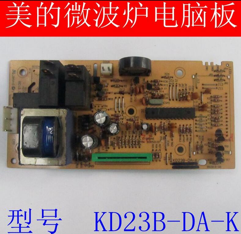 微波炉电脑板主板 KD23B-DA-K控制板KD23B-DE-K