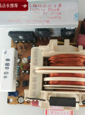松下变频板F6645M301GP F6645M300GP F6645M303GP 变压器F606YM