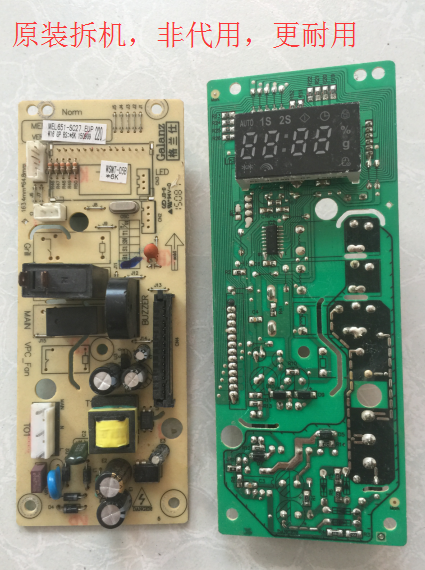 原装拆机主板格兰仕 P70F20CN3P-SR微波炉电路板MEL651-SC27