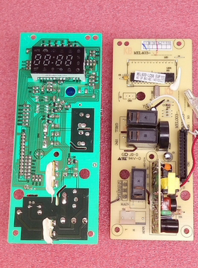 格兰仕微波炉电脑板G80F23CN3P-SR(WO) G70F20CN1L-DG(B0)