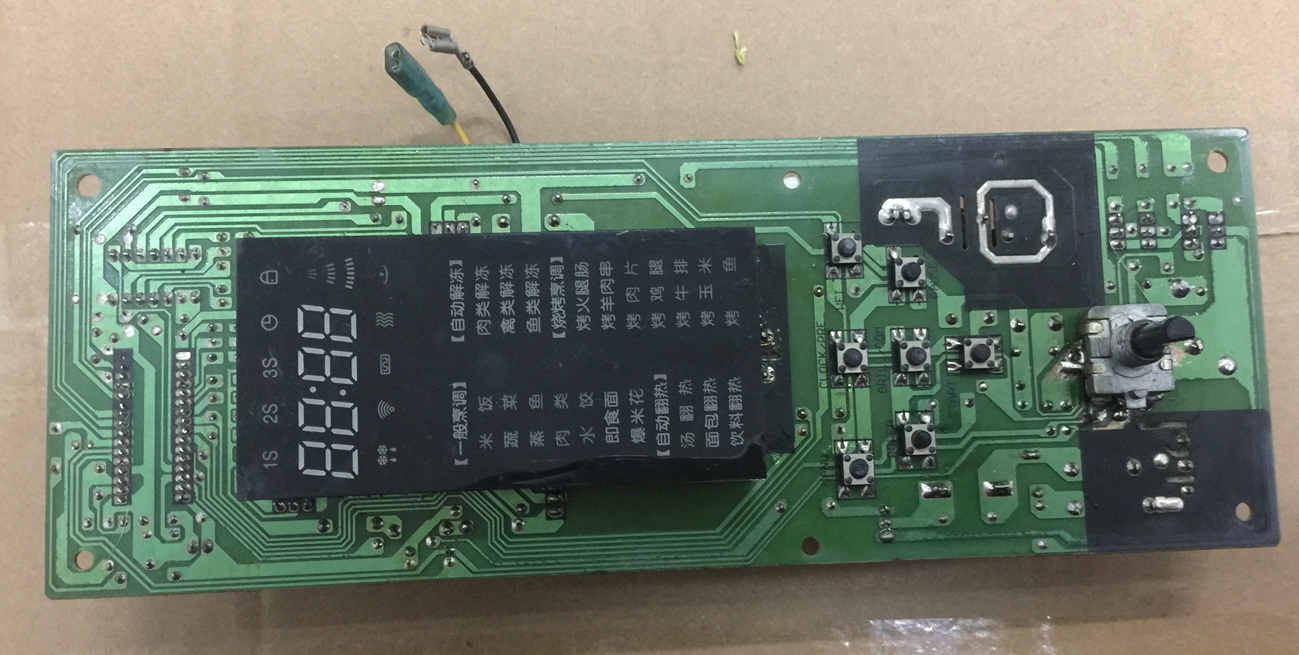 原装格兰仕 GAL0243N-11 电脑板WD700A D7021YTL-V3