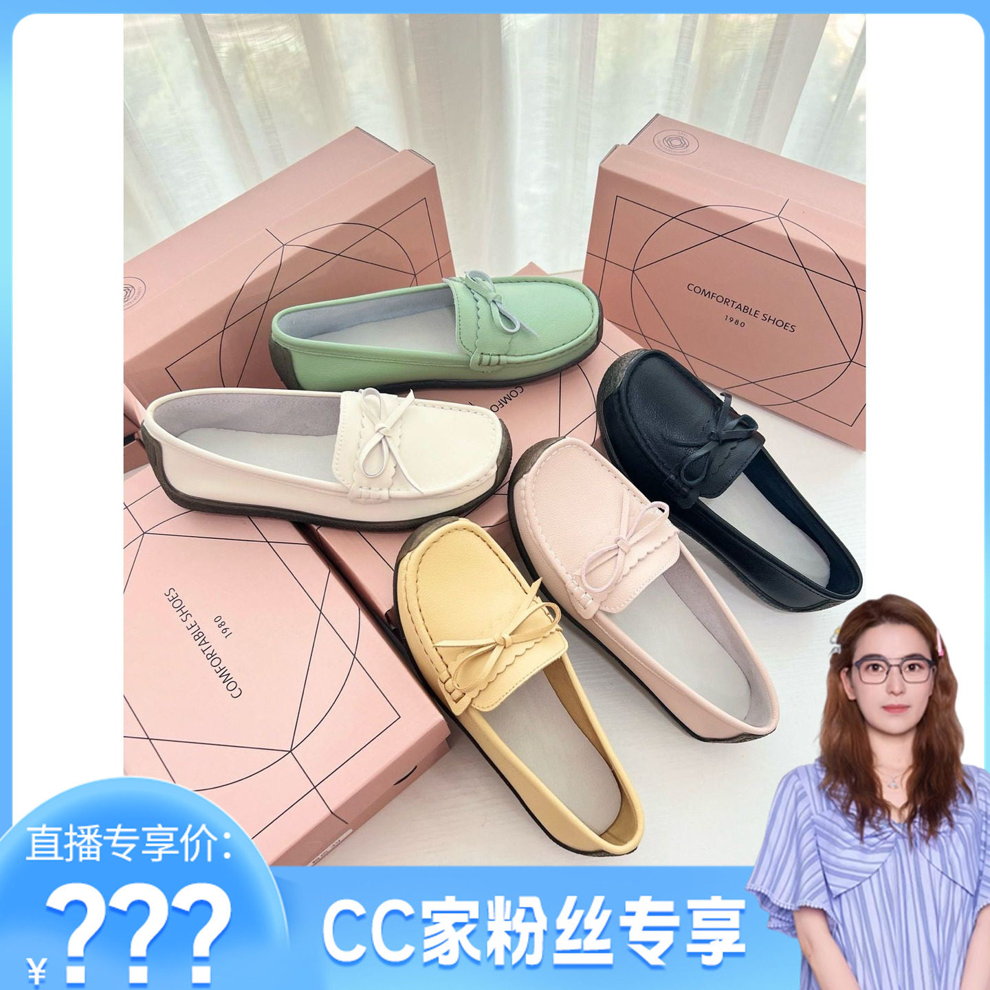 【CC家CC】B不打滑防撞鞋头 牛皮小香风皮单鞋 F184 女鞋 H5825
