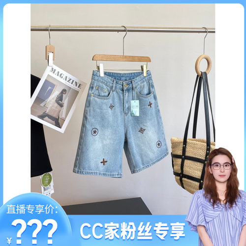B莱赛尔/棉 夏季凉牛仔 重工刺绣5分百慕短裤 E304 女装 H6736