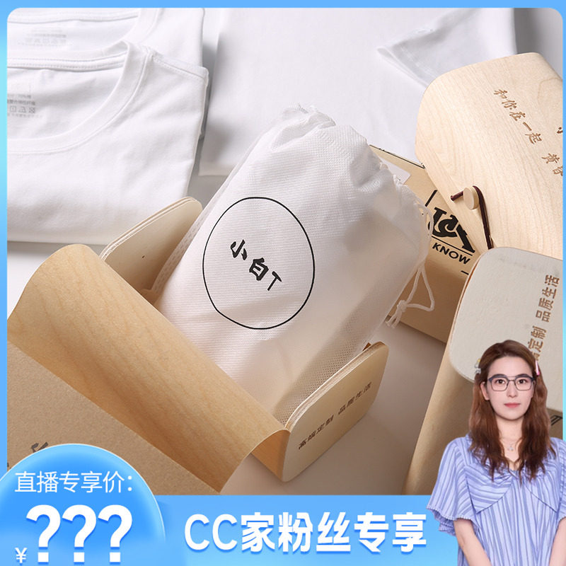 【CC家CC】B！弹力保型！ W4353 男女款T恤 V230 木盒包装情侣