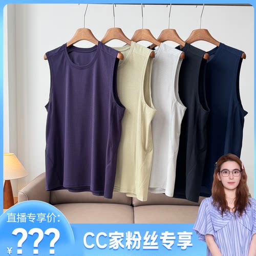 B加倍凉爽~高倍速干科技快干华夫格 运动休闲背心 H9047 男装 E10